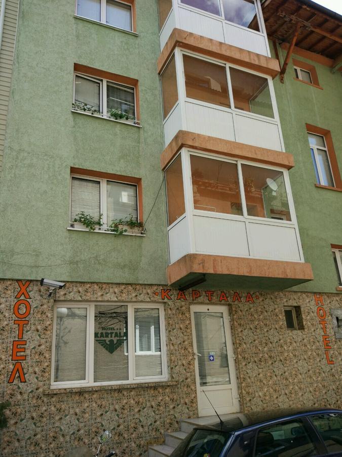 Family Hotel Kartala Blagoevgrad Exterior photo